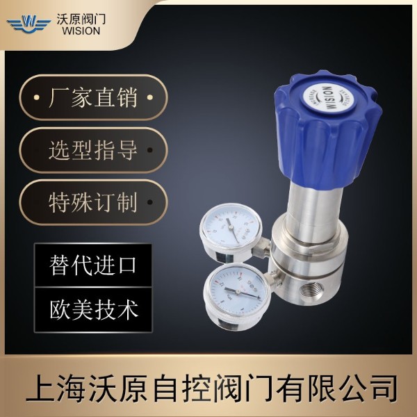 如何根據(jù)流量特性來(lái)選用法蘭不銹鋼減壓器呢？