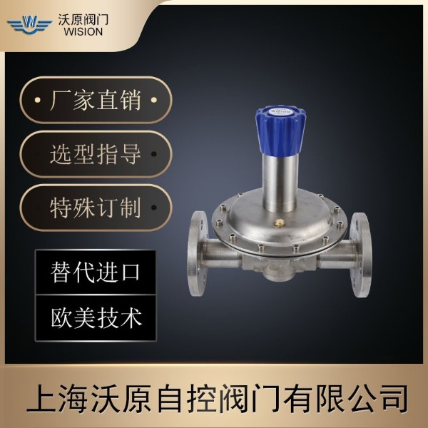 蒸汽減壓閥是通過(guò)啟閉件的節(jié)流